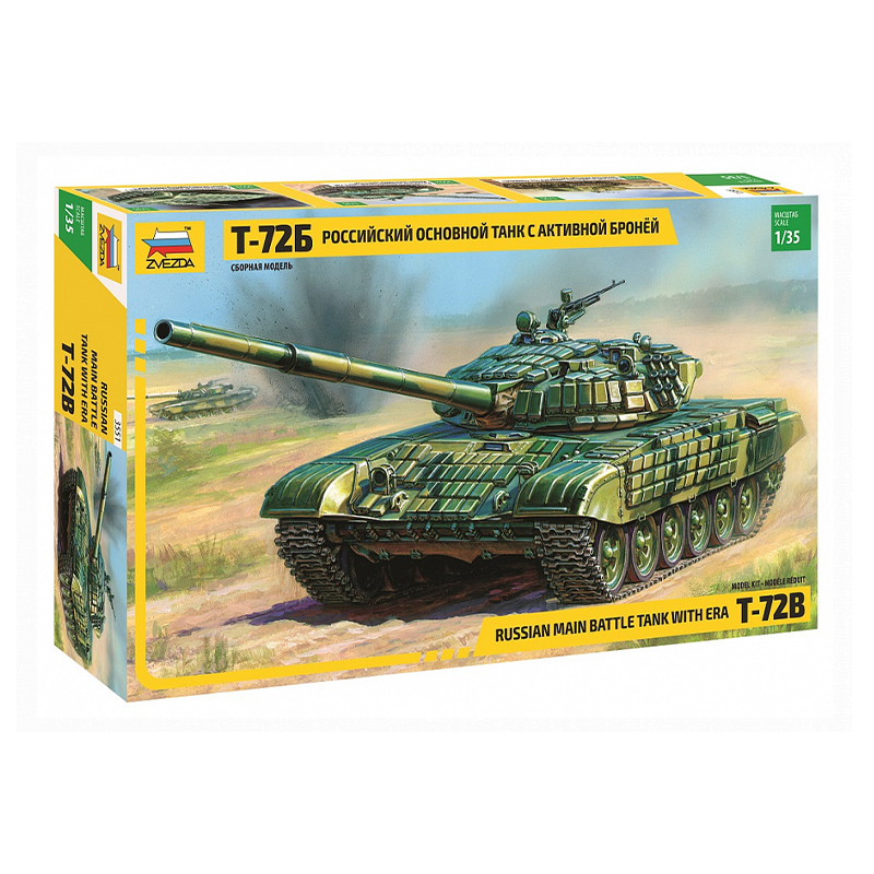 3551 - RUSSIAN MAIN BATTLE TANK T-72 1/35