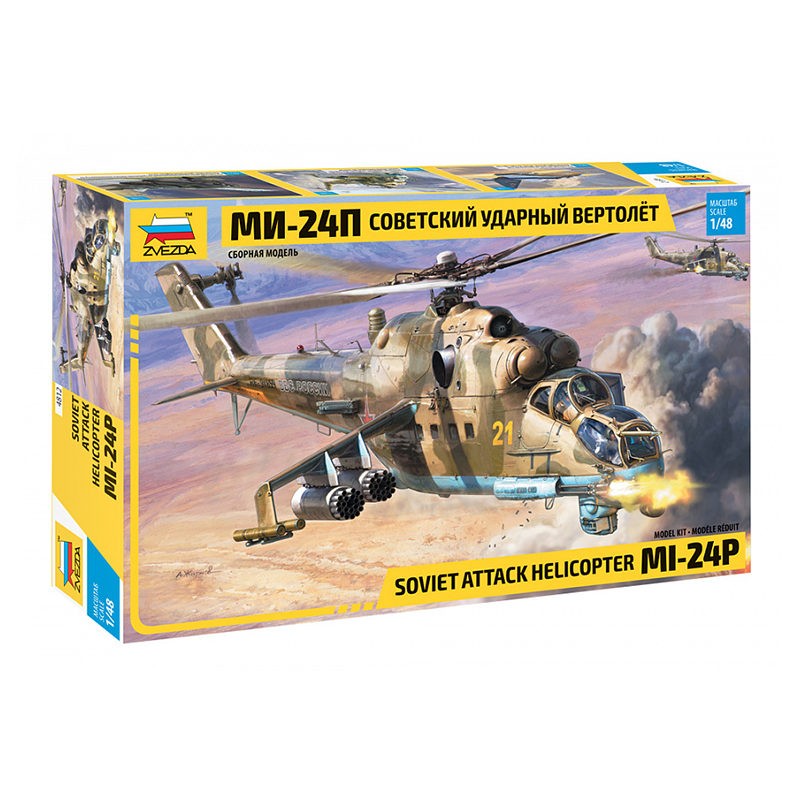 4812 - MIL MI-24P RUSSIAN ATTACK HELICOPTER 1/48