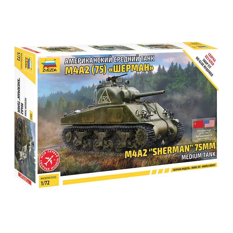 5063 - M4 A2 (75MM) SHERMAN MEDIUM TANK 1/72