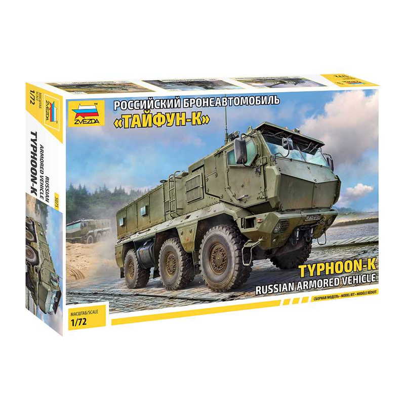 5075 - TYPHOON-K RUSSIAN ARMORED VEHICLE 1/72