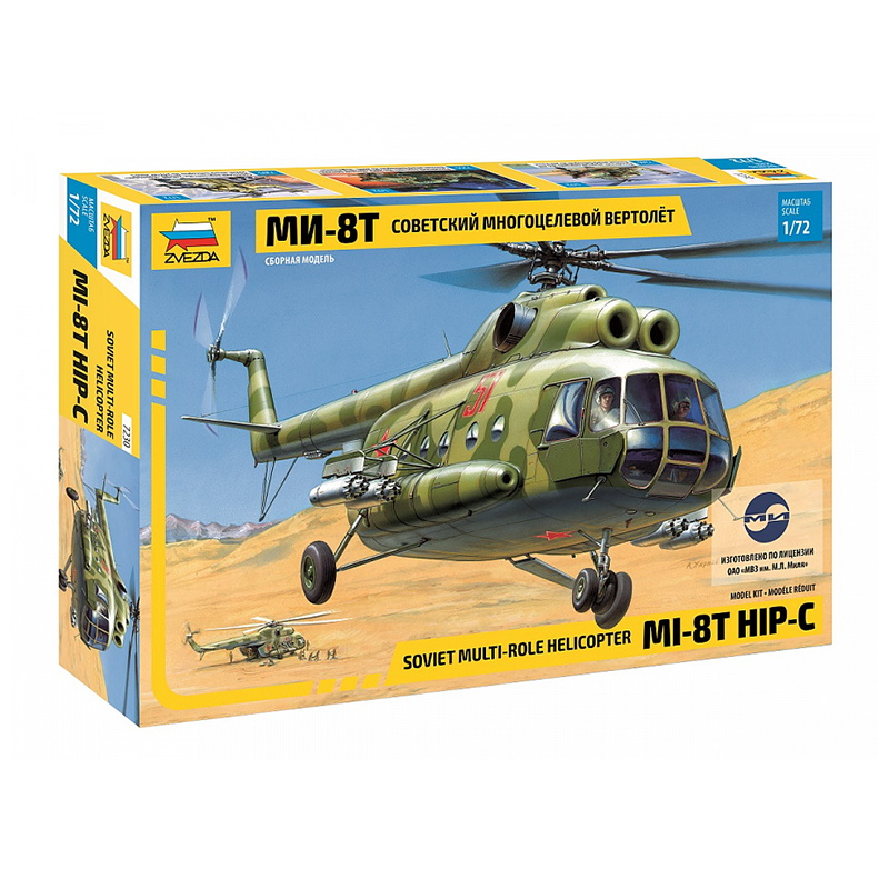 7230 - MIL MI-8T RUSSIAN HELICOPTER 1/72