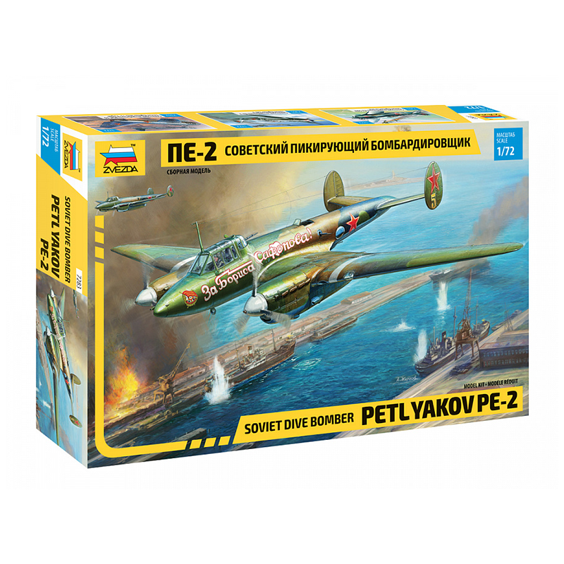 7283 - PETLYAKOV Pe-2 1/72