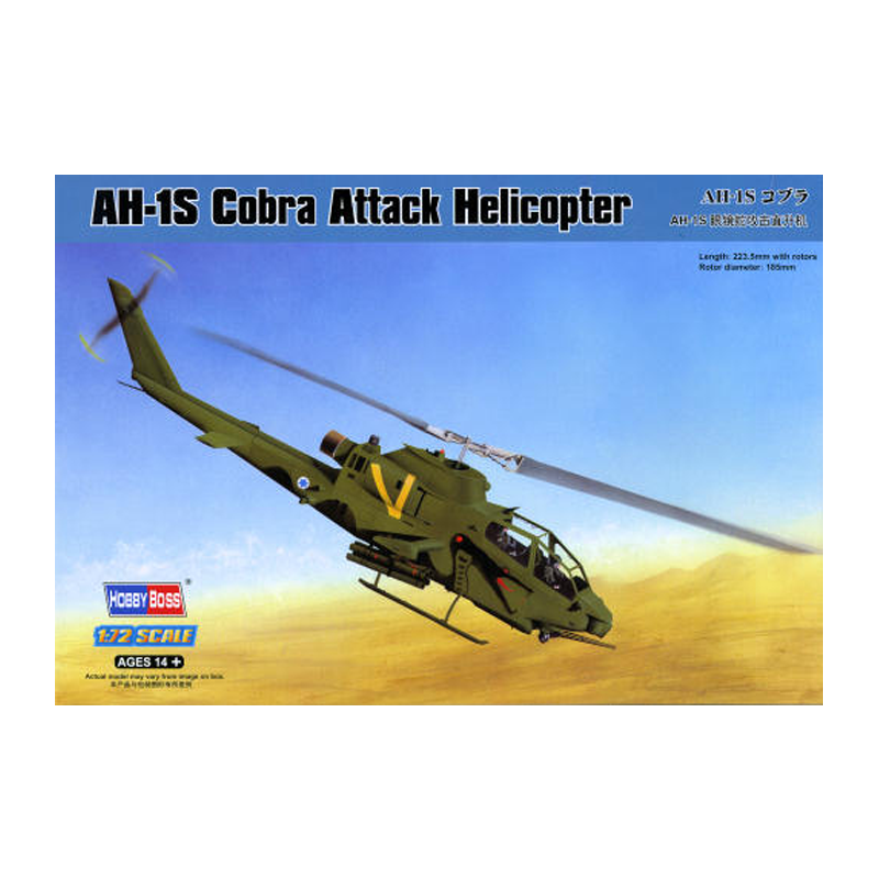 87225 - AH-1S COBRA ATTACK HELICOPTER 1/72