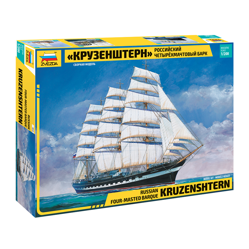 9045 – KRUSENSTERN SAILING SHIP 1/200