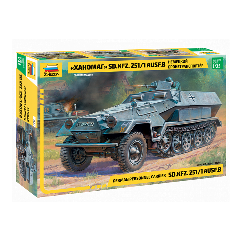 3572 - HANOMAG PERSONELL CARRIER 1/35