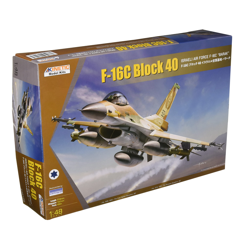 K48129 - F-16C BLOCK 40 IDF BARAKA WIT 1/48