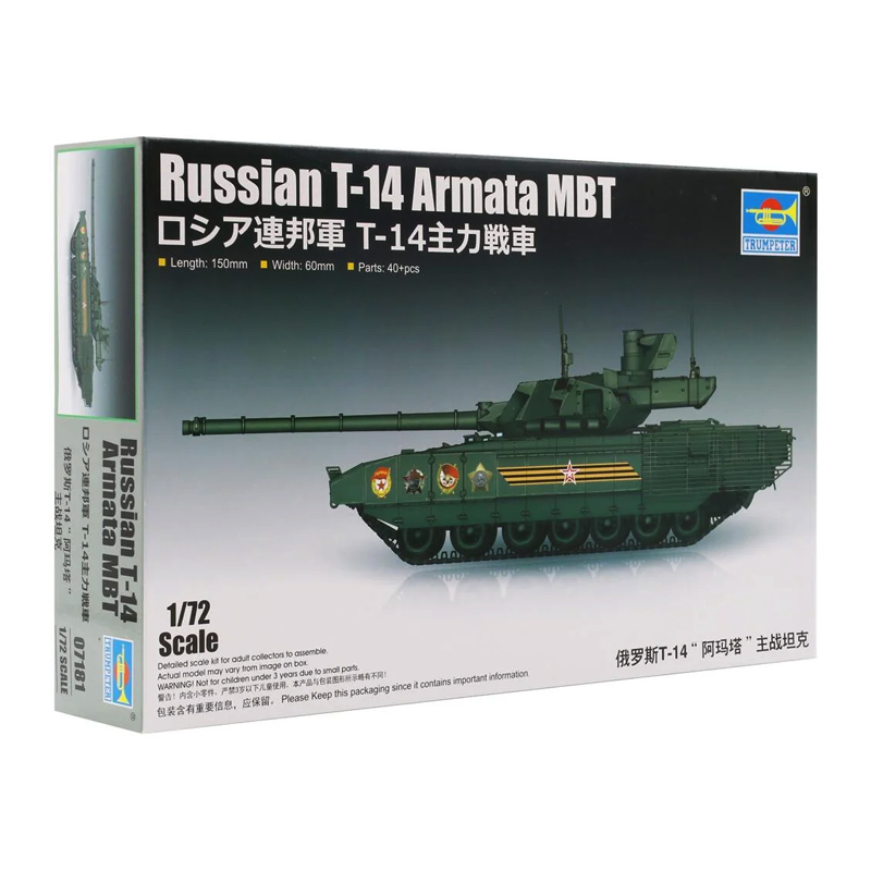07181 - RUSSIAN T-14 ARMATA MBT 1/72
