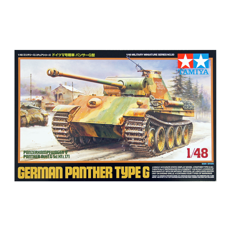 32520 - GER. BATTLE TANK PANTHER TYPE G 1/48