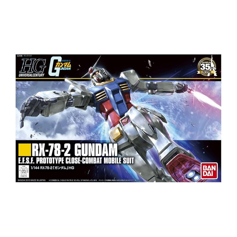 GUNDAM - 1/144 HGUC RX-78-2