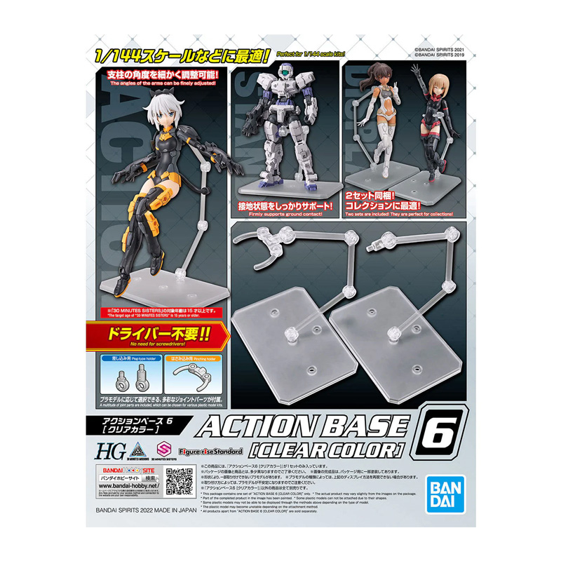 GUNDAM - ACTION BASE [CLEAR COLOR]