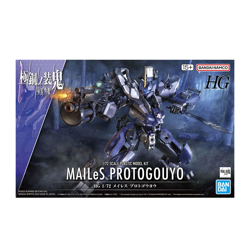 GUNDAM - HG 1/72 MAILES PROTOGOUYO