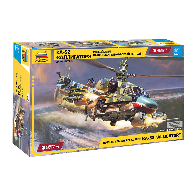 4830 - KA-52 RUSSIAN ATTACK HELICOPTER 1/48