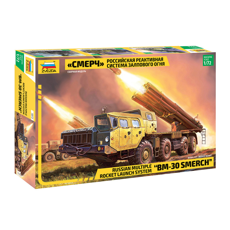 5072 - MULTIPLE ROCKET LAUNCHER SYSTEM "SMERCH" 1/72