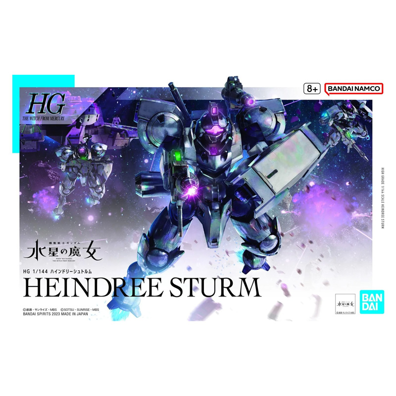 GUN: HG 1/144 HEINDREE STURM