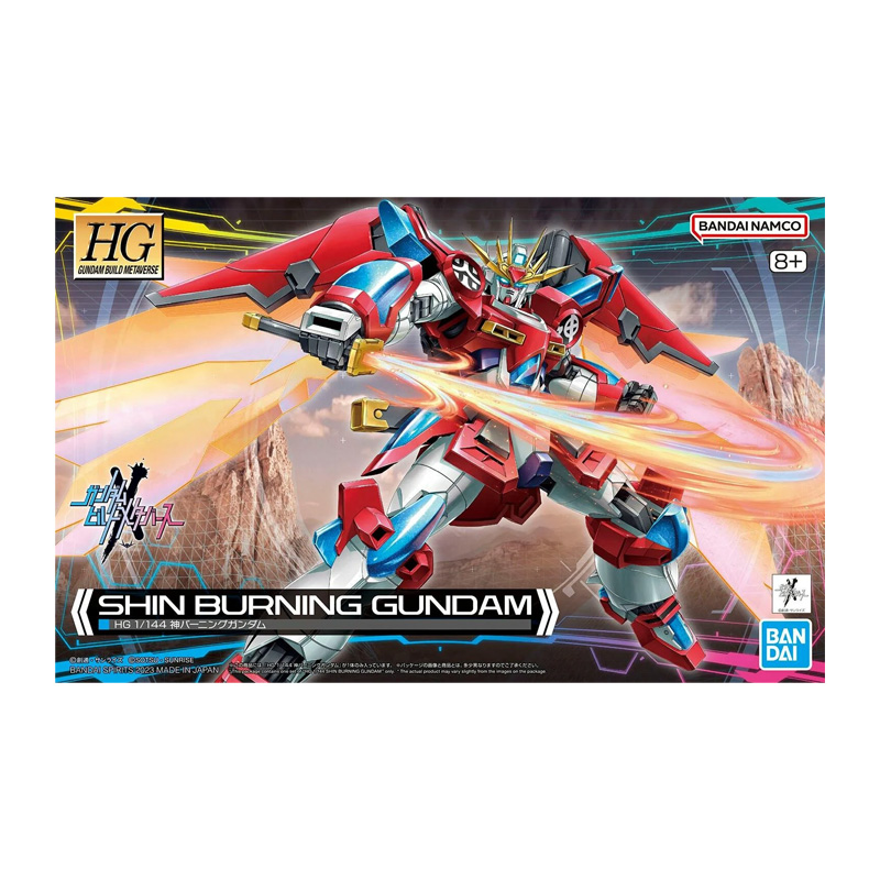 GUN: HG 1/144 SHIN BURNING GUNDAM