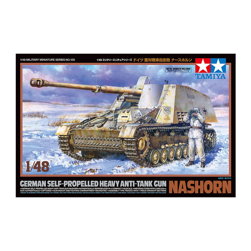 32600 - GER. NASHORN TANK DESTROYER 1/48