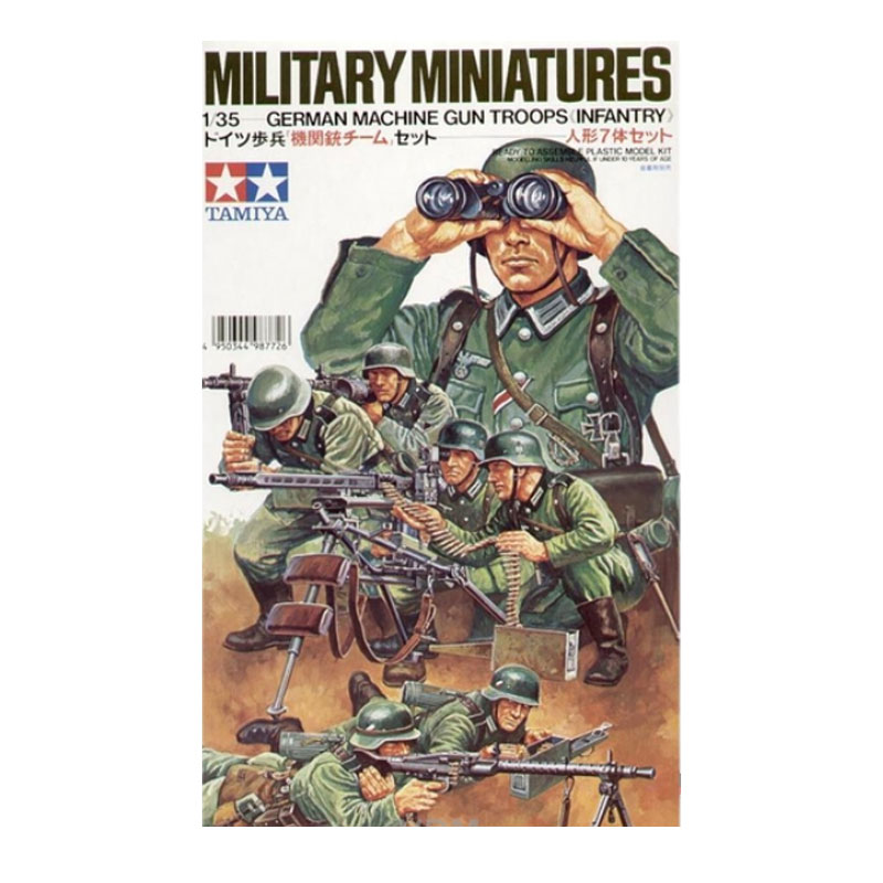 35038 - FIGURE SET GERMAN MG TROOPS 1/35