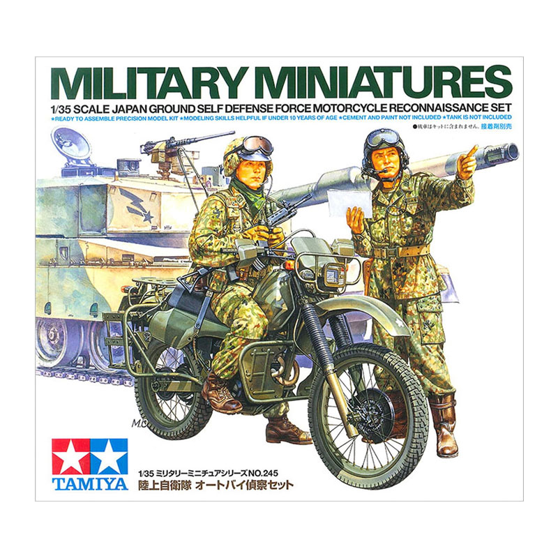 35245 - JGSDF MOTOCROSS-MOTORCYCLE 1/35