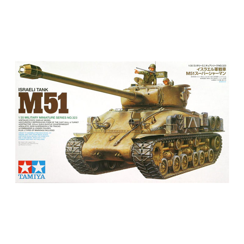 35323 - ISRAELI TANK M51 105MM 1/35