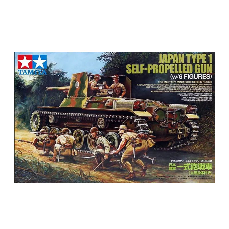 35331 - JAP. TANK TYPE 1 W/6 FIGURES 1/35