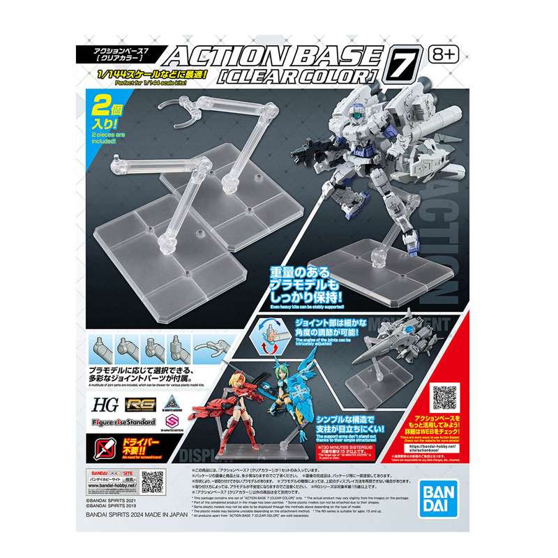 GUNDAM - ACTION BASE 7 [CLEAR COLOR]