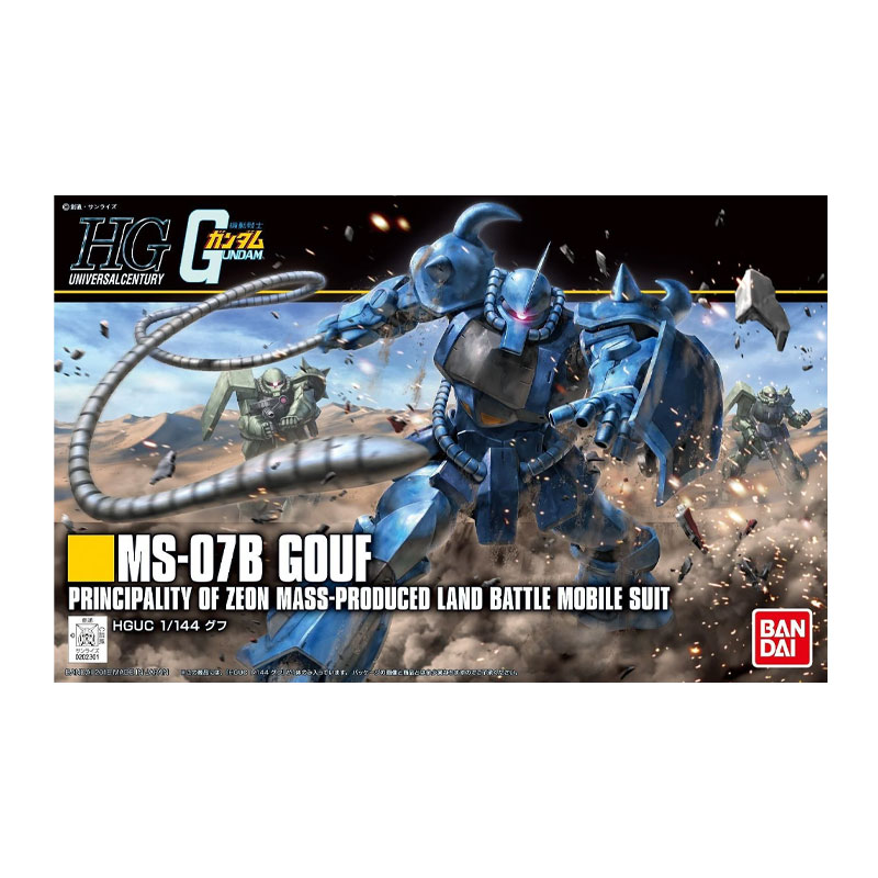 GUNDAM - HGUC GOUF GUNDAM 1/144