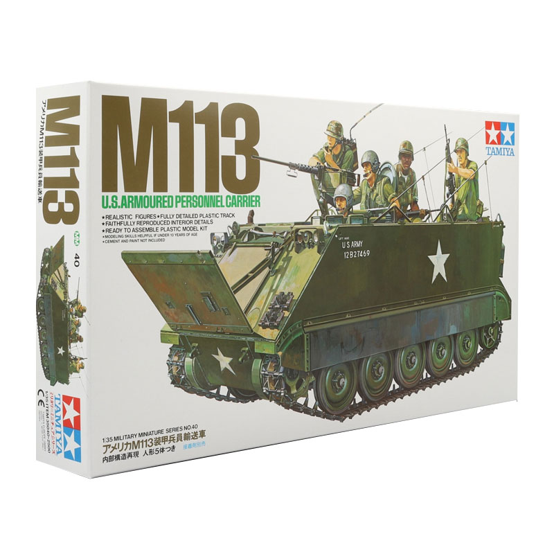 35040 - US M113 APC 1/35