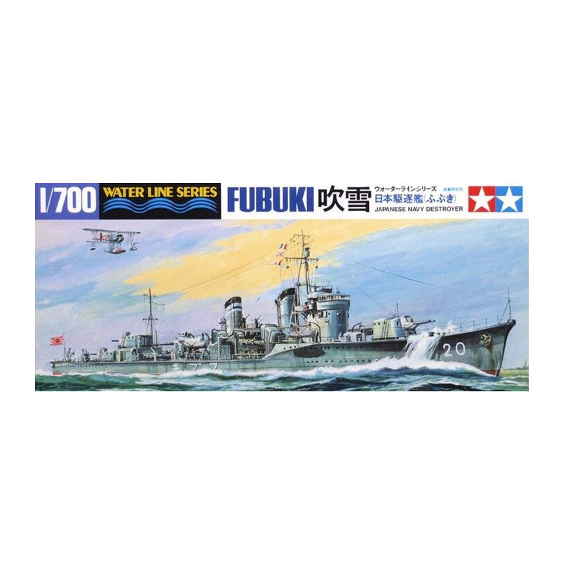 https://cartamagica.hr/wp-content/uploads/2025/01/31401-JPN-FUBUKI-DESTROYER-1_700.jpg
