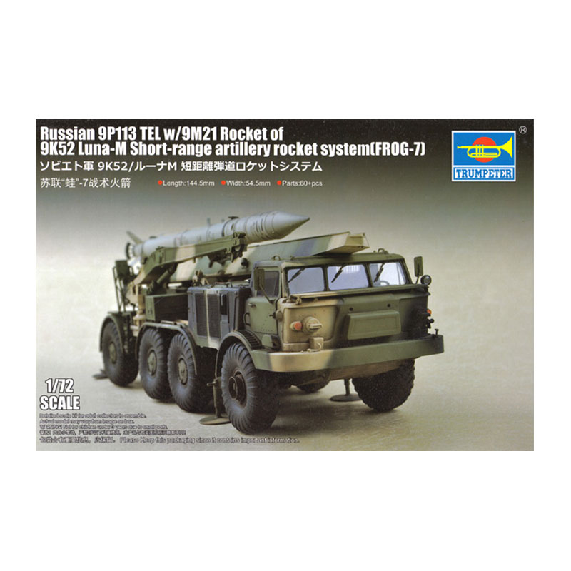 07179 - RUSSIAN 9P113TELW/9M21 ROCKET OF9K52 LUNA-M SHORT-RANGE ARTILLERY 1/72