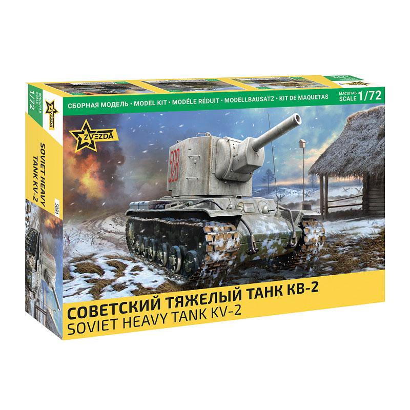 5084 - KV-2 HEAVY TANK 1/72