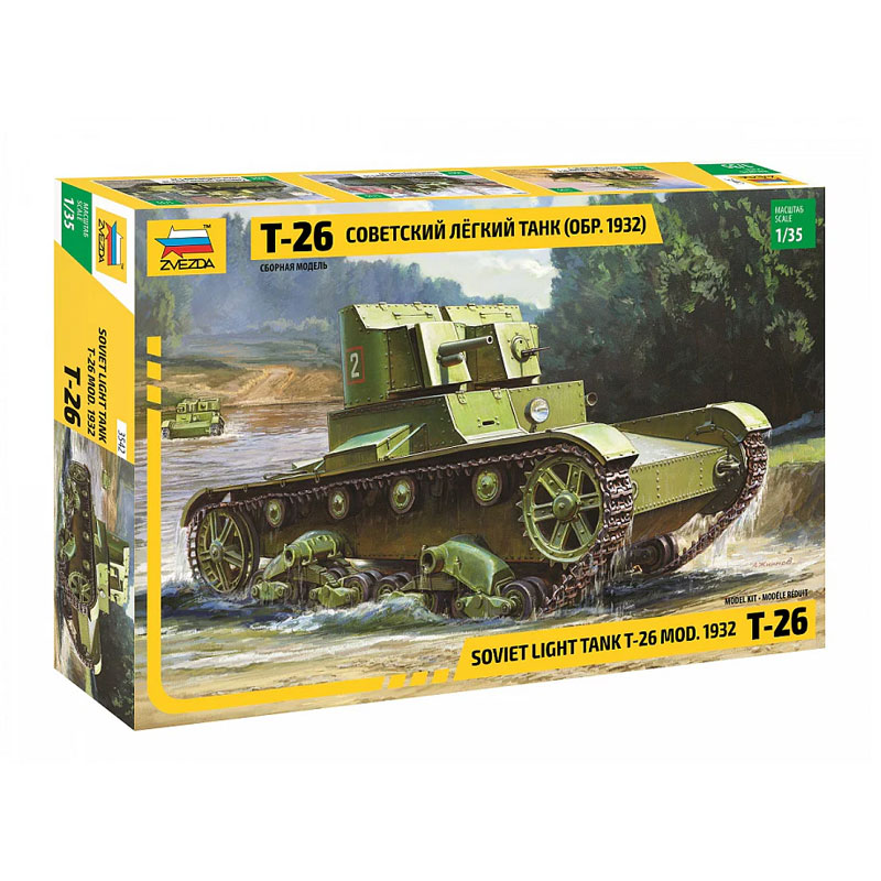 3542 - SOVIET TANK T-26 - 1932 1/35