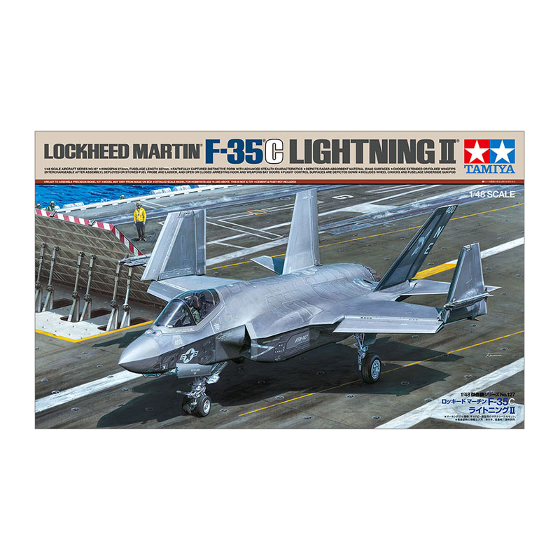 61127 - F-35C LIGHTNING II 1/48
