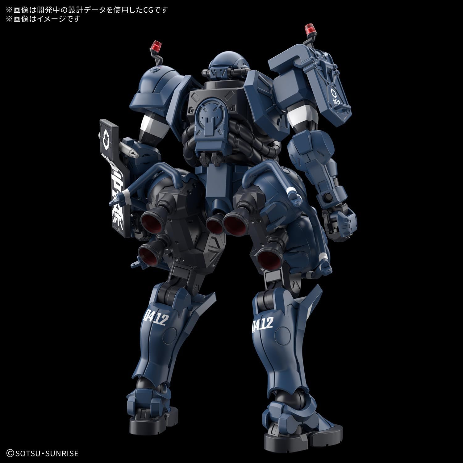 https://cartamagica.hr/wp-content/uploads/2025/09/GUNDAM-HG-1_144-POLICE-ZAKU_2.jpg