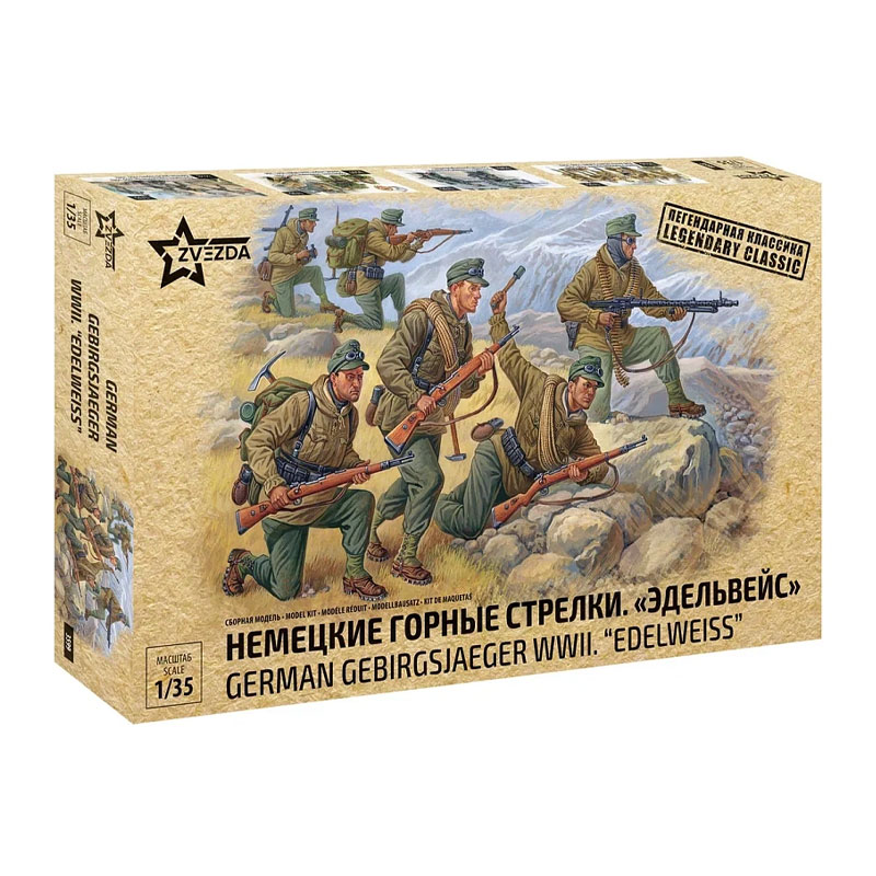 3599 - GERMAN GEBIRGSJÄGER WWII 1/35
