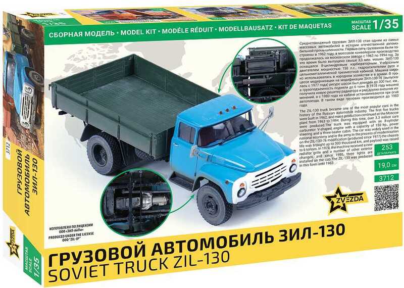 https://cartamagica.hr/wp-content/uploads/2025/11/3712-ZIL-130-1-35_2.jpg