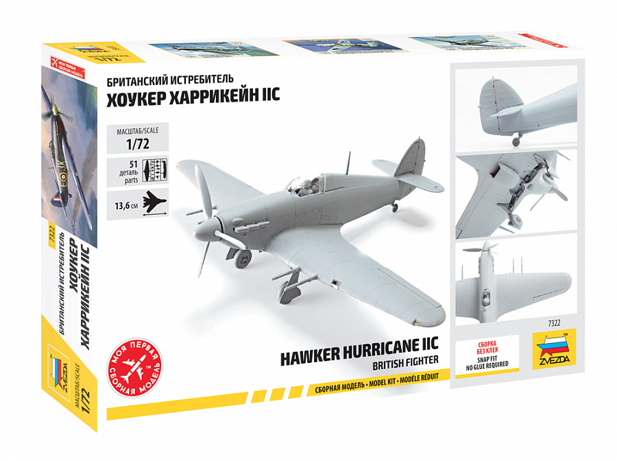 https://cartamagica.hr/wp-content/uploads/2025/11/7322-Hawker-Hurricane-IIC-British-fighter_2.jpg