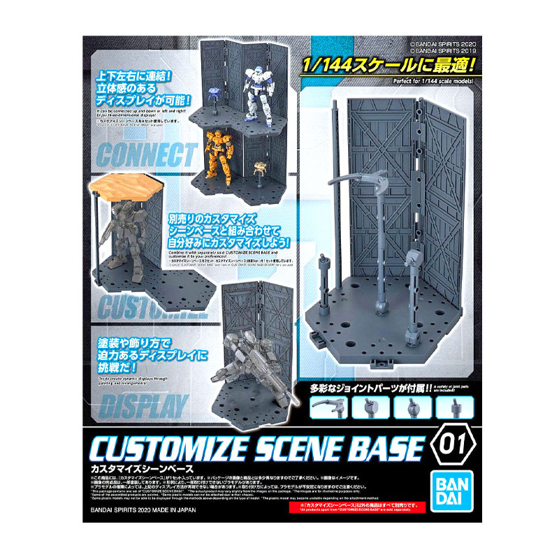 BANDAI SPIRITS 30 MINUTE MISSION - CUSTOMIZE SCENE BASE