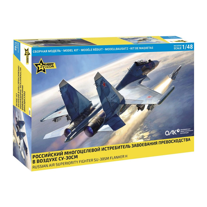 4808 - SU-30 SM 1/48