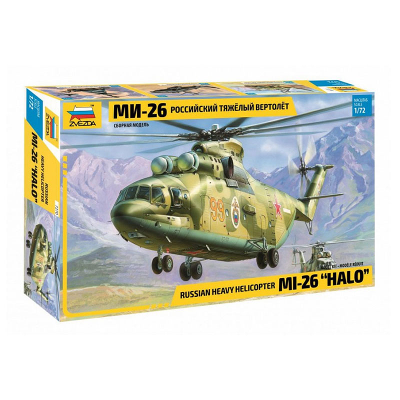 7270 - MIL MI-26 RUSSIAN HELICOPTER 1/72