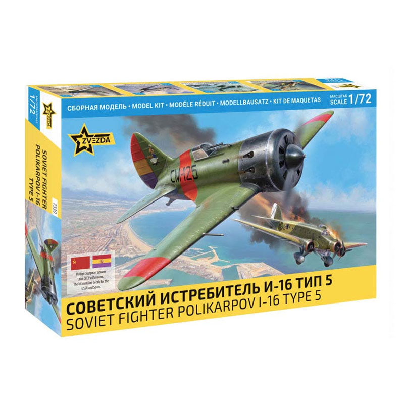 7330 - POLIKARPOV I-16 1/72