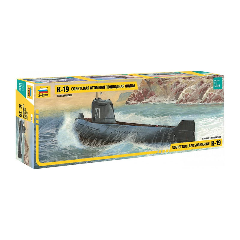 9025 - K-19 SOVIET NUCLEAR SUBMARINE 1/350