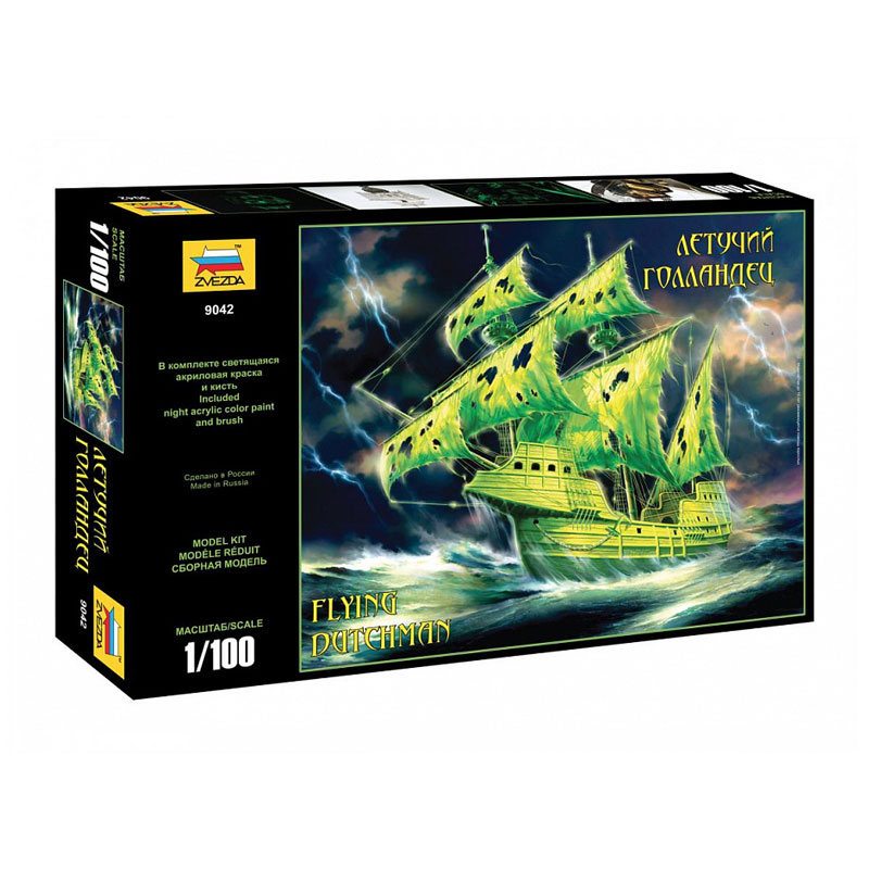 9042 - FLYING DUTCHMAN (GHOST SHIP) 1/100