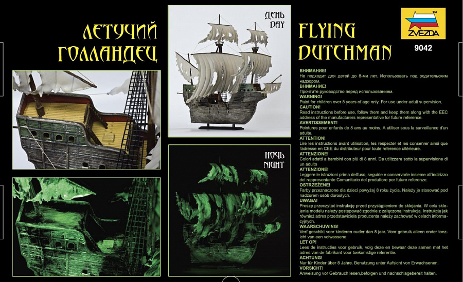 https://cartamagica.hr/wp-content/uploads/2026/04/9042-FLYING-DUTCHMAN-GHOST-SHIP-1-100_4.jpg