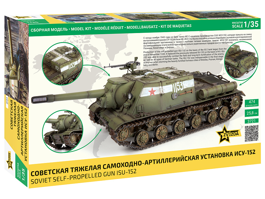 https://cartamagica.hr/wp-content/uploads/2026/05/3721-SOVIET-SELF-PROPELLED-GUN-ISU-152-1-35_2.jpg