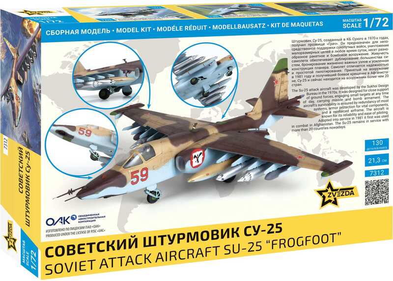 https://cartamagica.hr/wp-content/uploads/2026/05/7312-SOVIET-ATTACK-AIRCRAFT-SU-25-FROGFOOT-1-72_2.jpg