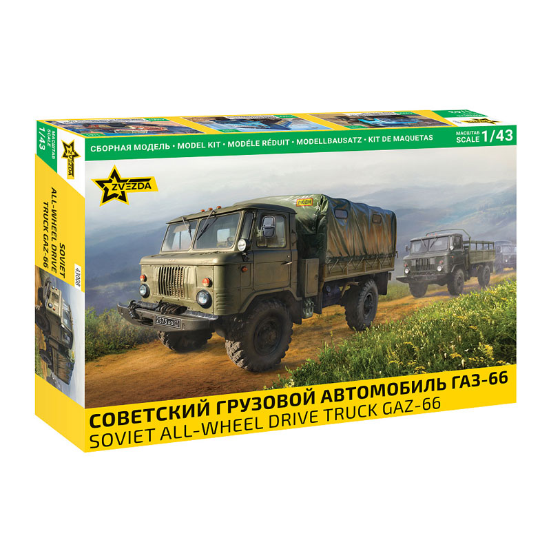 43008 - SOVIET ALL-WHEEL DRIVE TRUCK GAZ-66 1/43