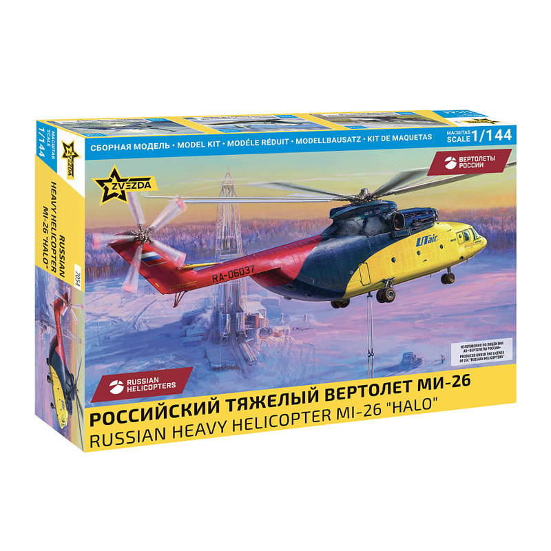 7054 - RUSSIAN HEAVY HELICOPTER MI-26 "HALO" 1/144