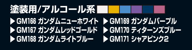 https://cartamagica.hr/wp-content/uploads/2026/09/MR.-HOBBY-GUNDAM-MARKER-ADVANCED-SET_2.jpg